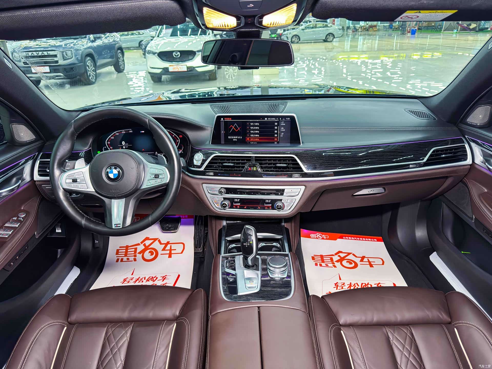 BMW 7 Series, 2019 22