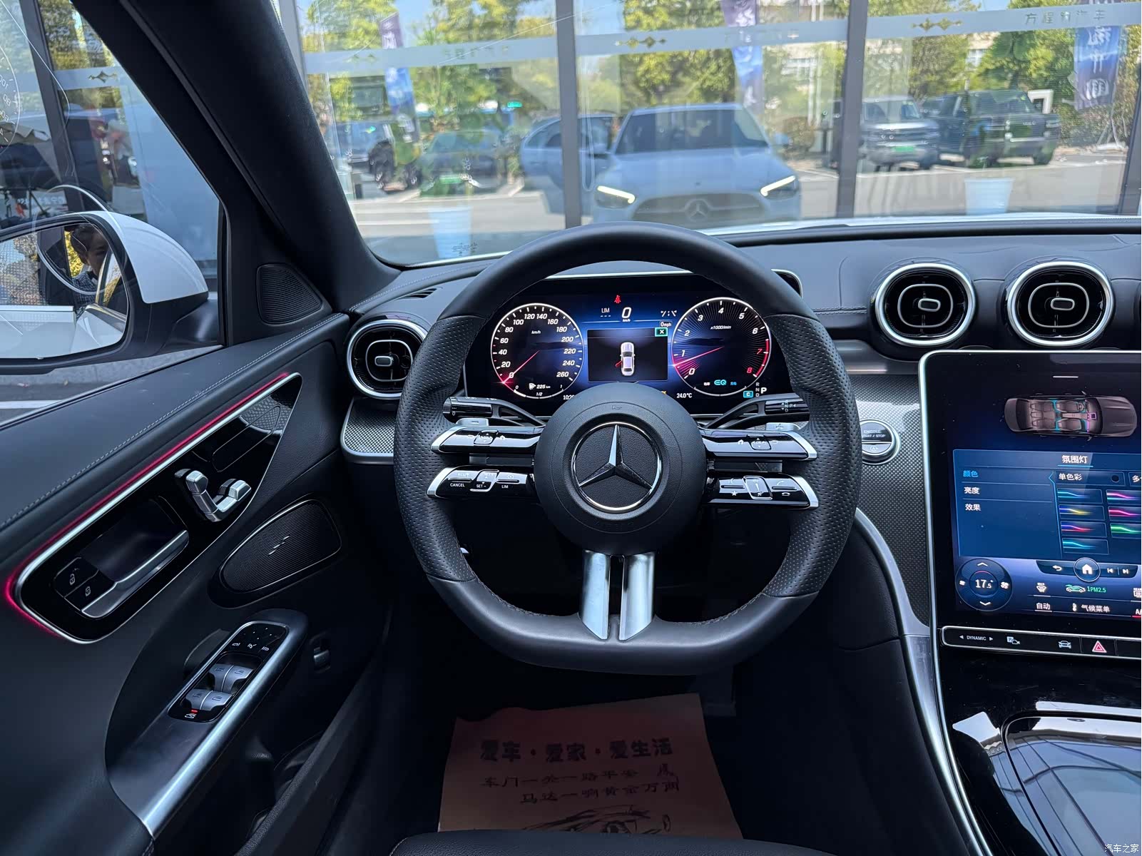 Mercedes-Benz C-Class, 2021 11