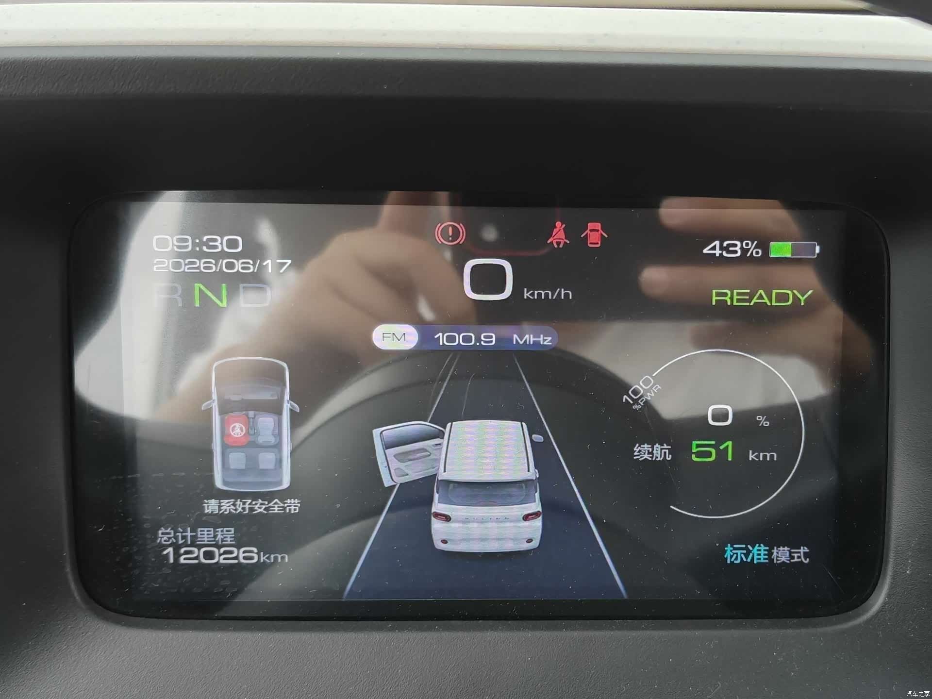 Wuling MINIEV, 2024 6