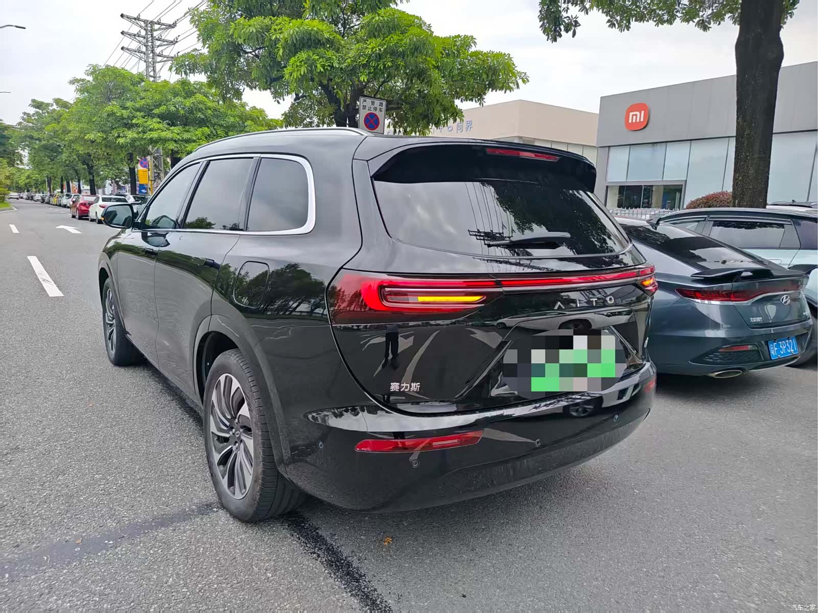 AITO M7, 2024 11
