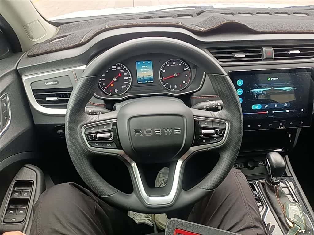 Roewe RX3, 2022 11