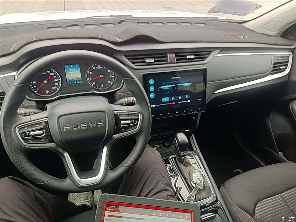 Roewe RX3, 2022 10