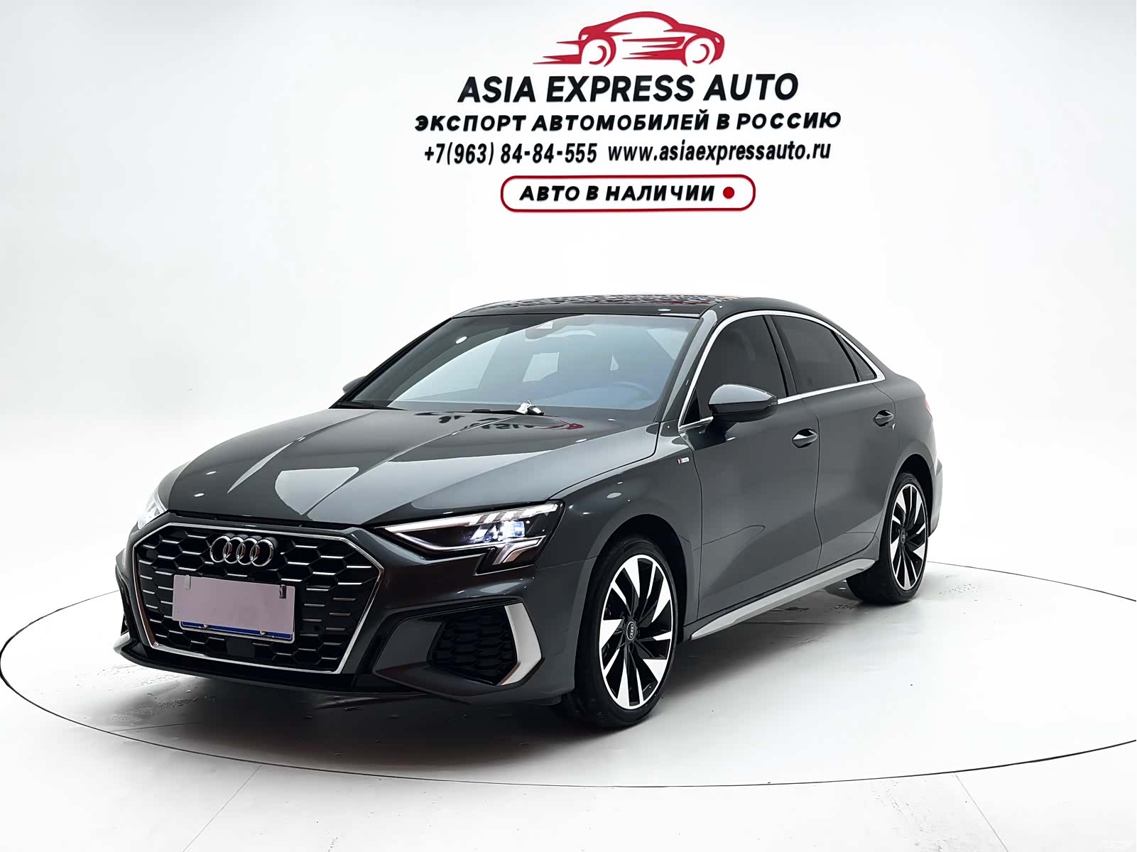 Audi A3, 2023 1