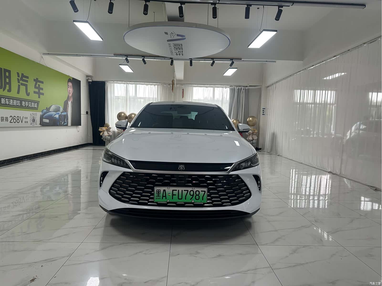 BYD Qin, 2025 1