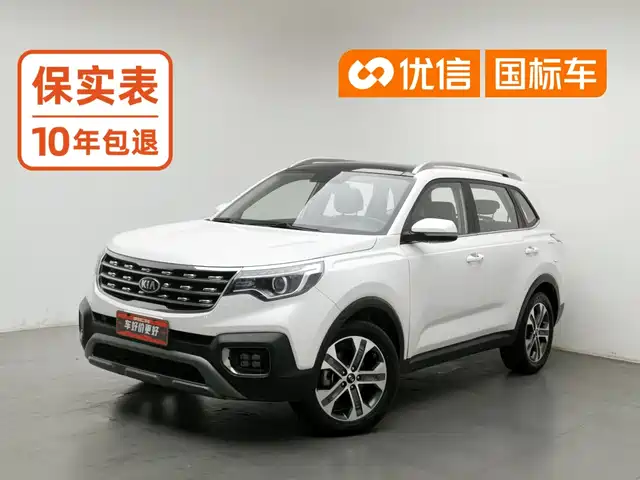 Kia Tucson 2019 — купить из Китая под заказ