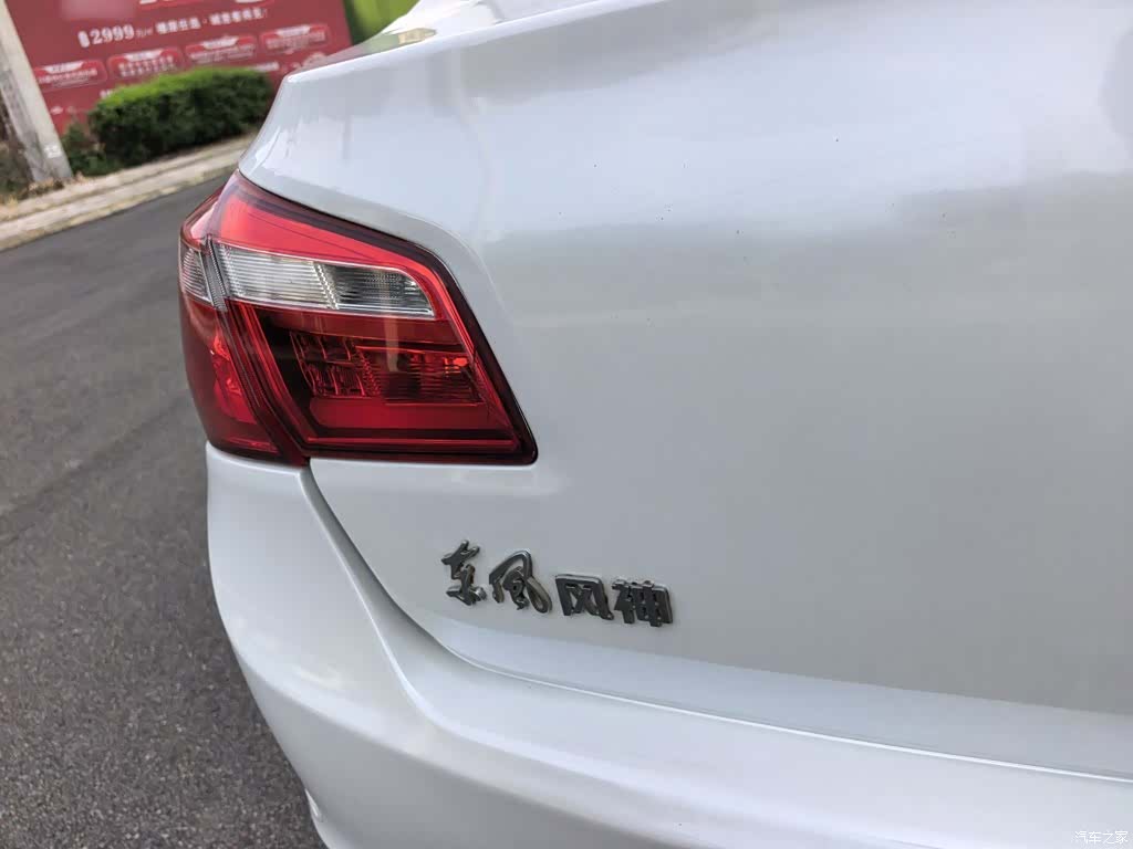 DongFeng L60, 2018 20