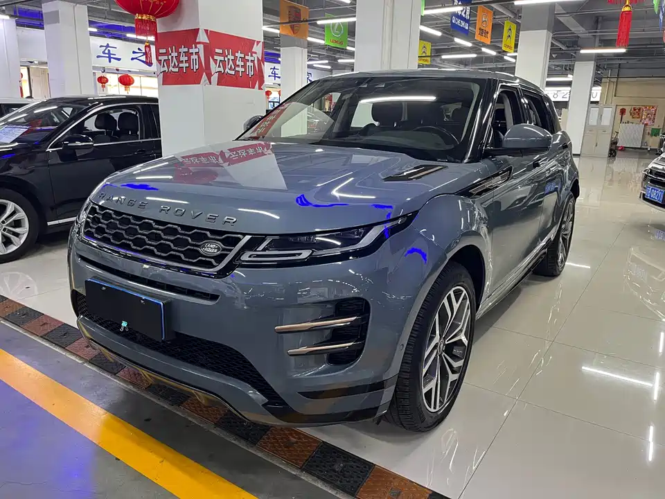 Land Rover Range Rover Aurora