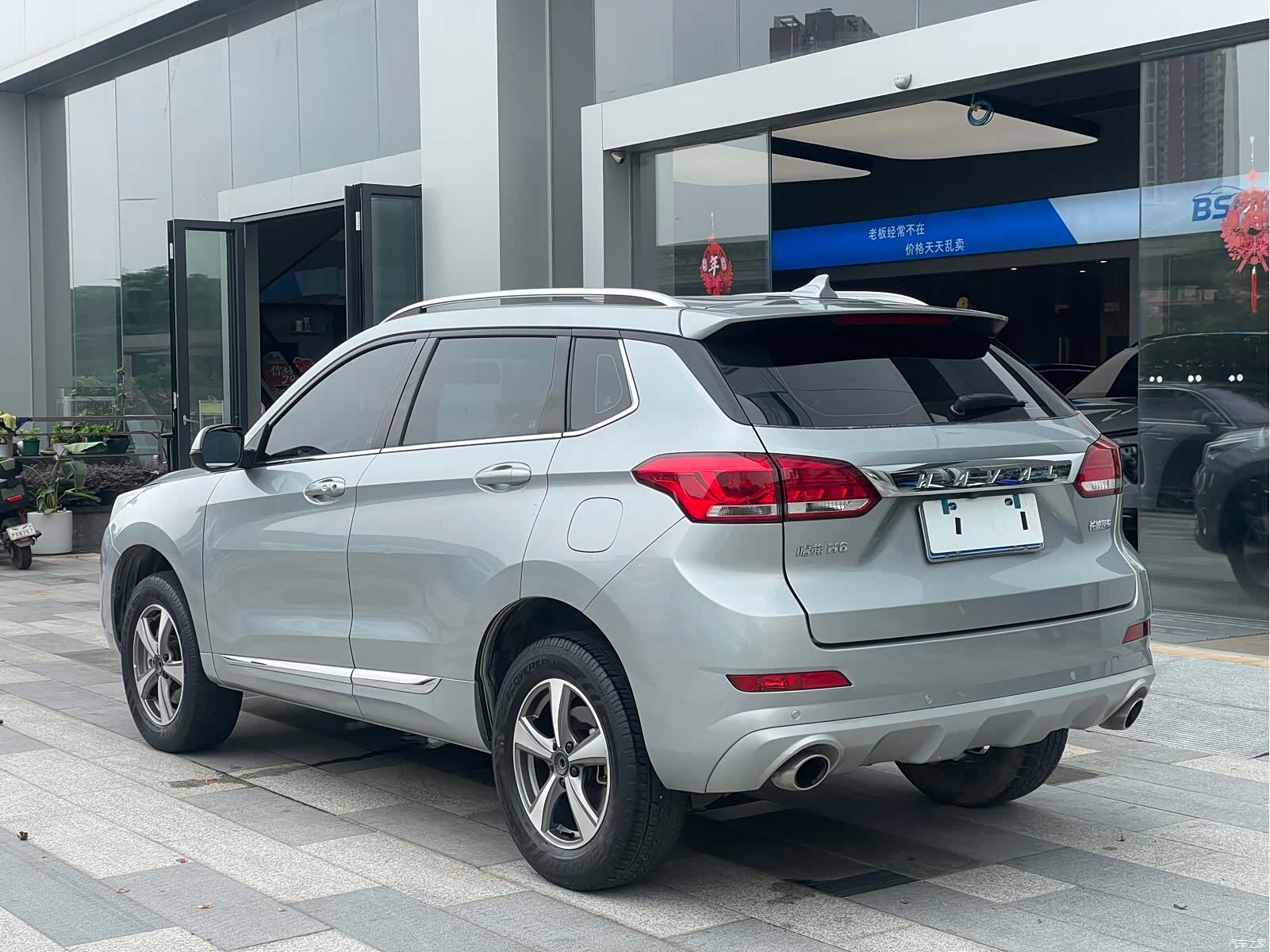 Haval H6, 2020 17