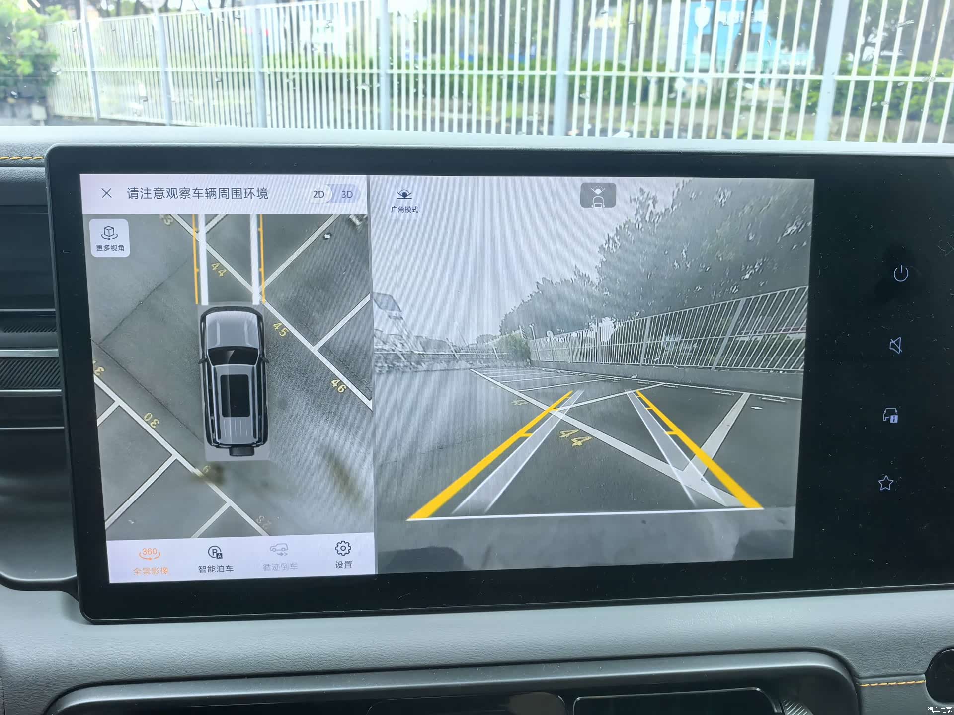 BAIC BJ40, 2025 29