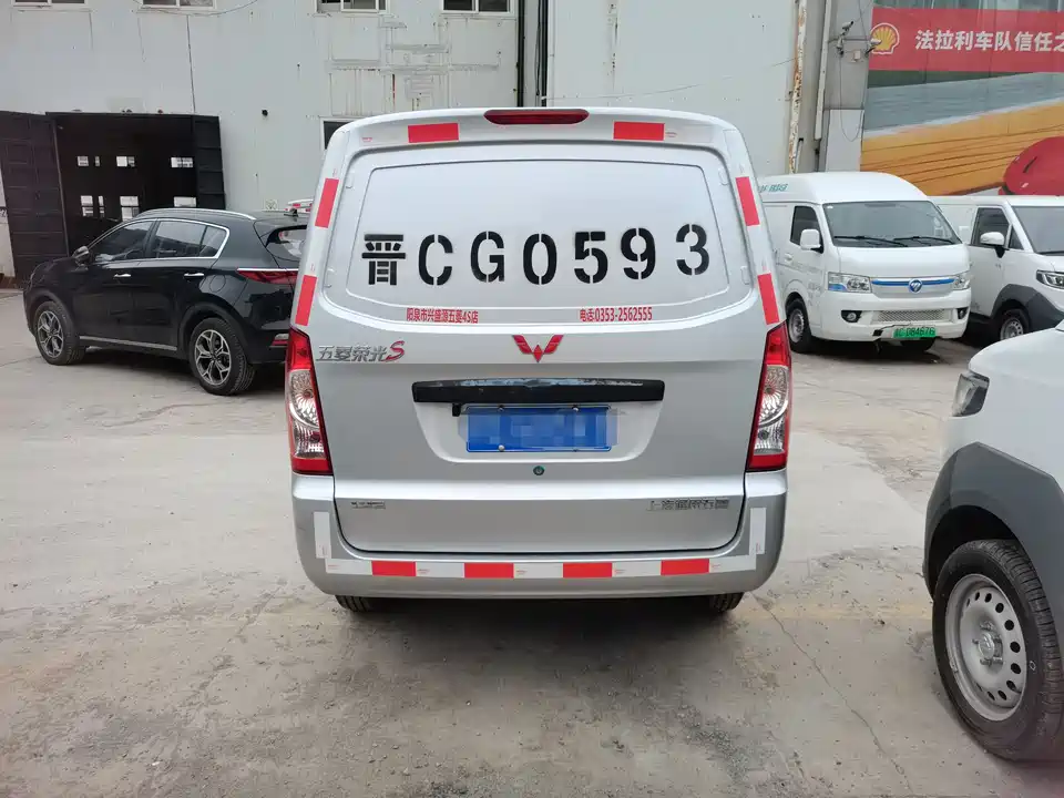 Wuling Wuling Rongguang S