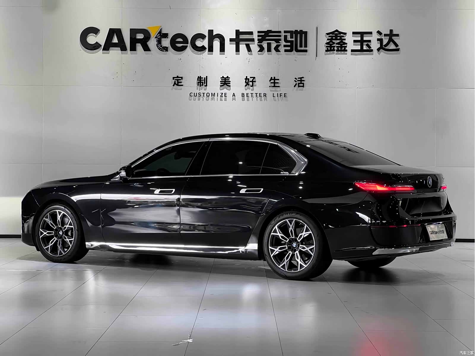 BMW 7 Series, 2025 7