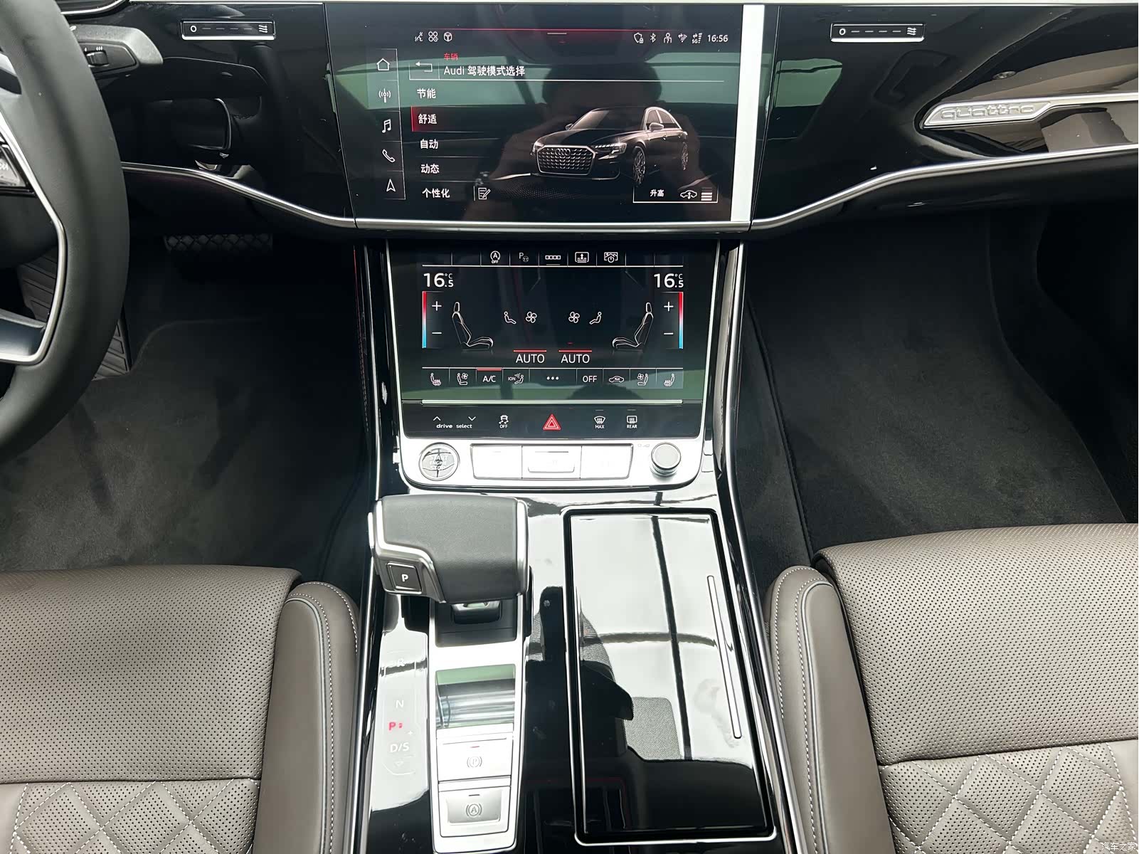 Audi A8L, 2026 18
