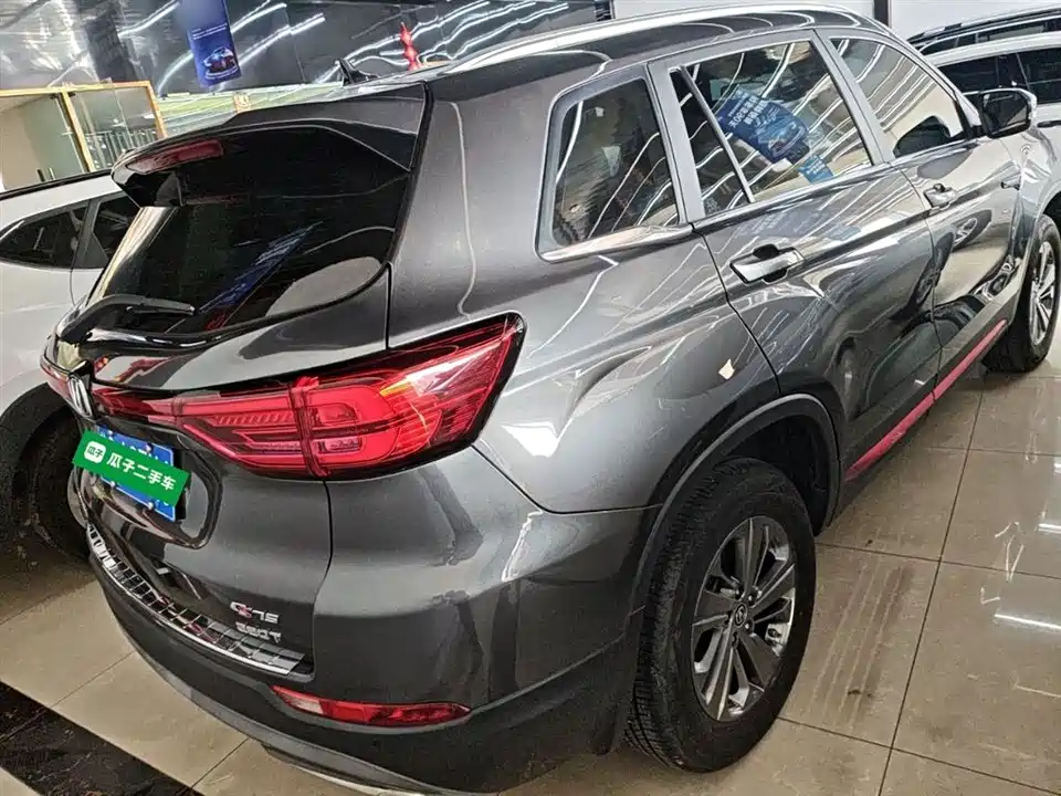 Changan CS75