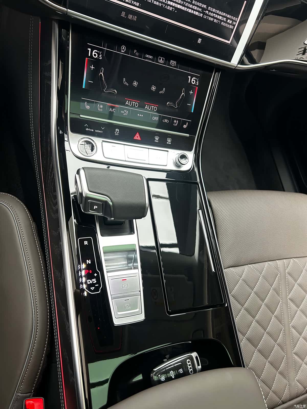Audi A8L, 2026 13