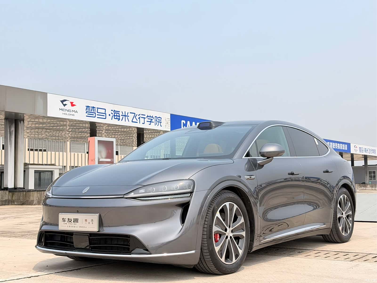 Luxeed R7, 2025 1