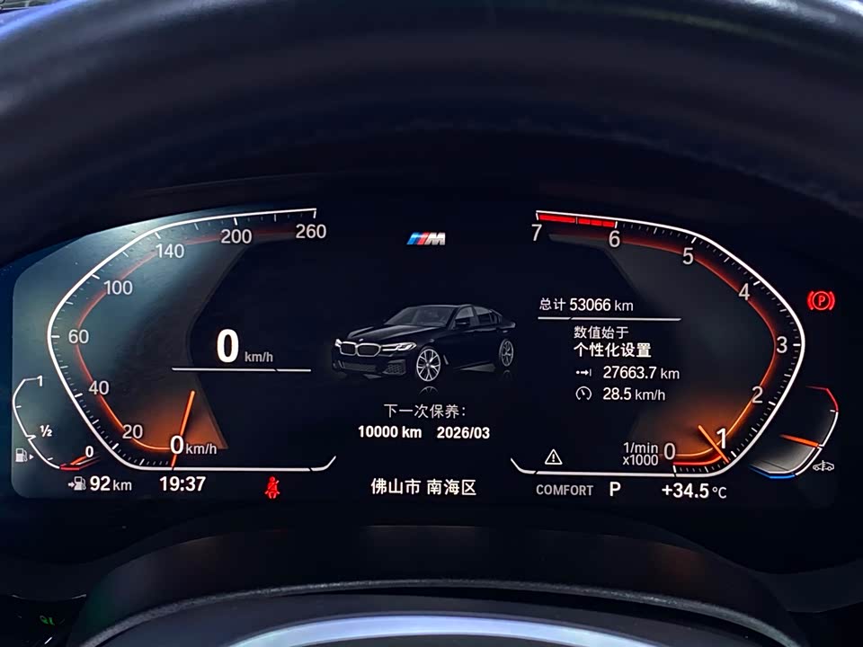 BMW 5 series BMW 5 series