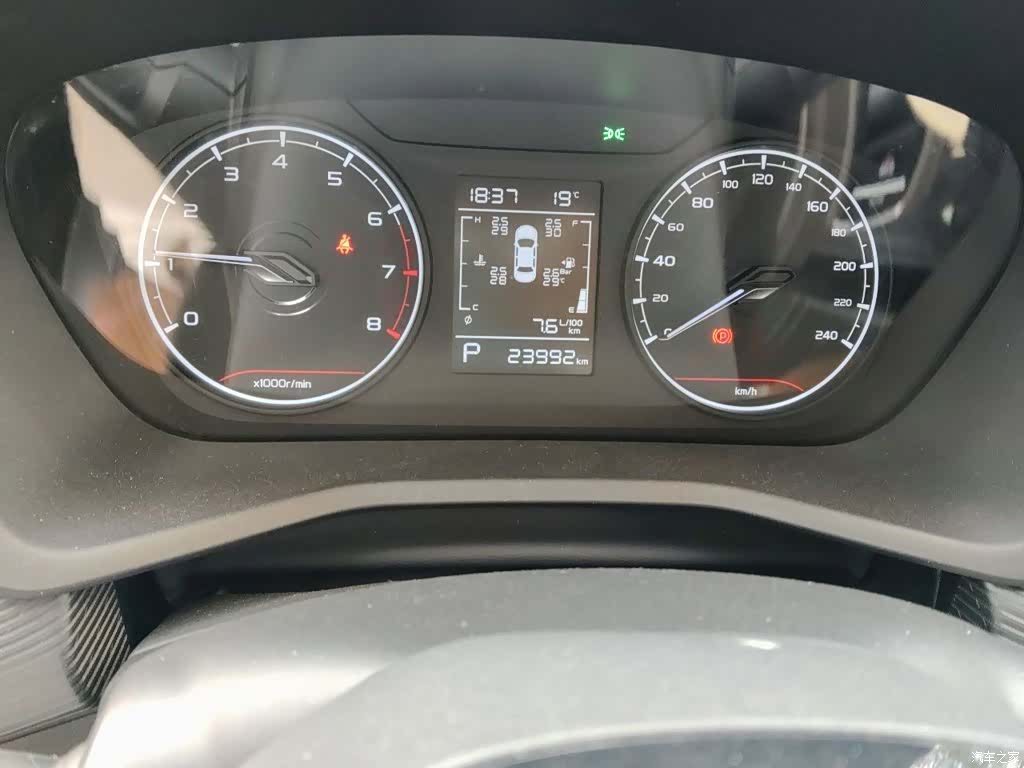 Geely Emgrand, 2023 8