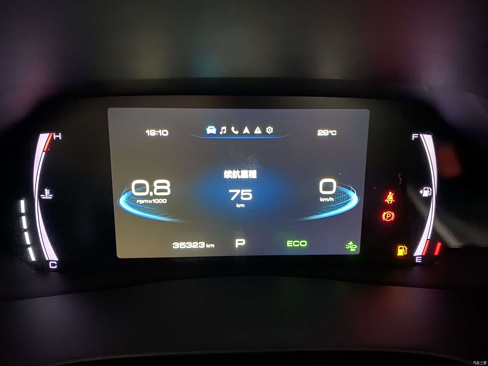 Haval H6, 2023 21