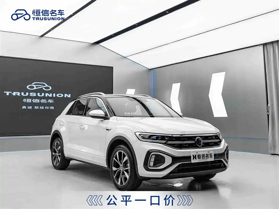 Volkswagen T-ROC exploring Songs