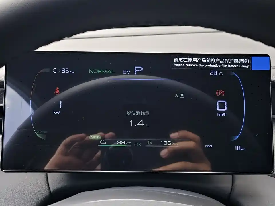 BYD Qin Yuan BYD Qin Yuan