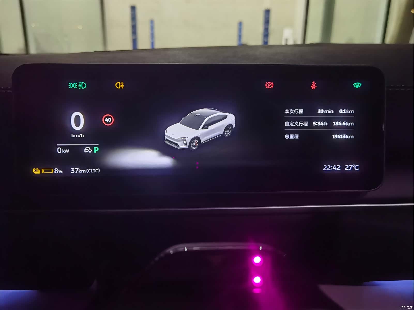 NIO EC6, 2025 26
