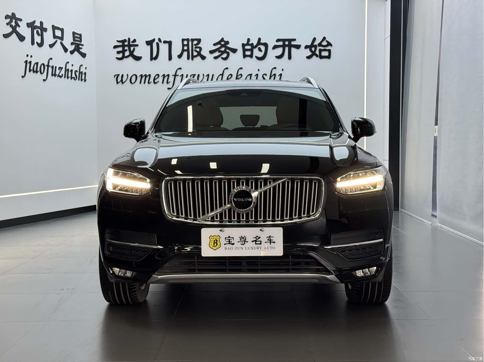 Volvo XC90, 2017 2