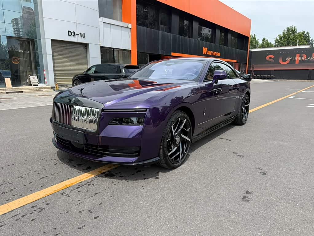 Rolls-Royce