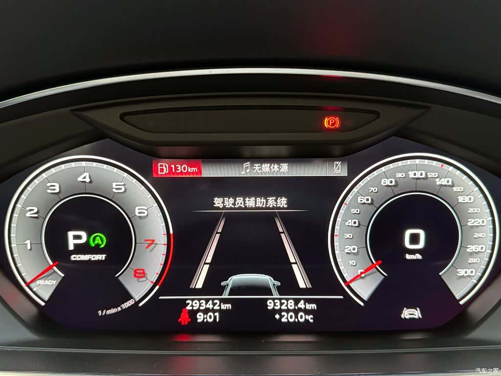 Audi A8L, 2025 13