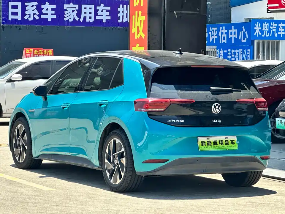Volkswagen ID.3