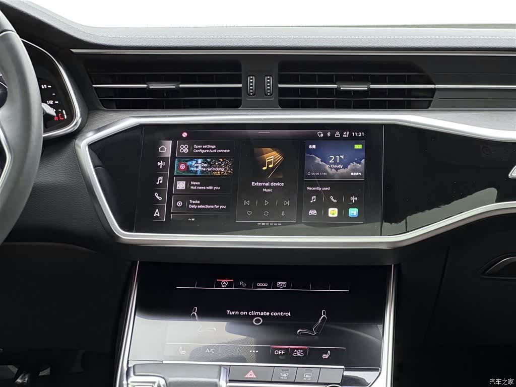 Audi A7L, 2024 14