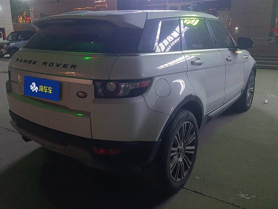 Land Rover Range Rover Aurora