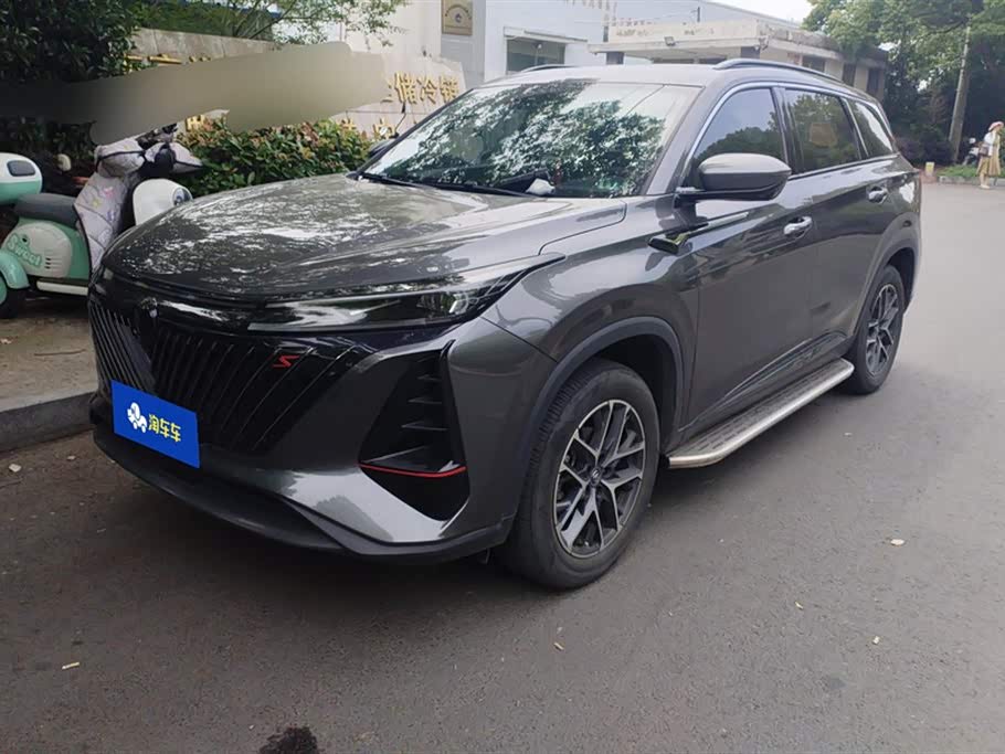 Changan CS75 PLUS