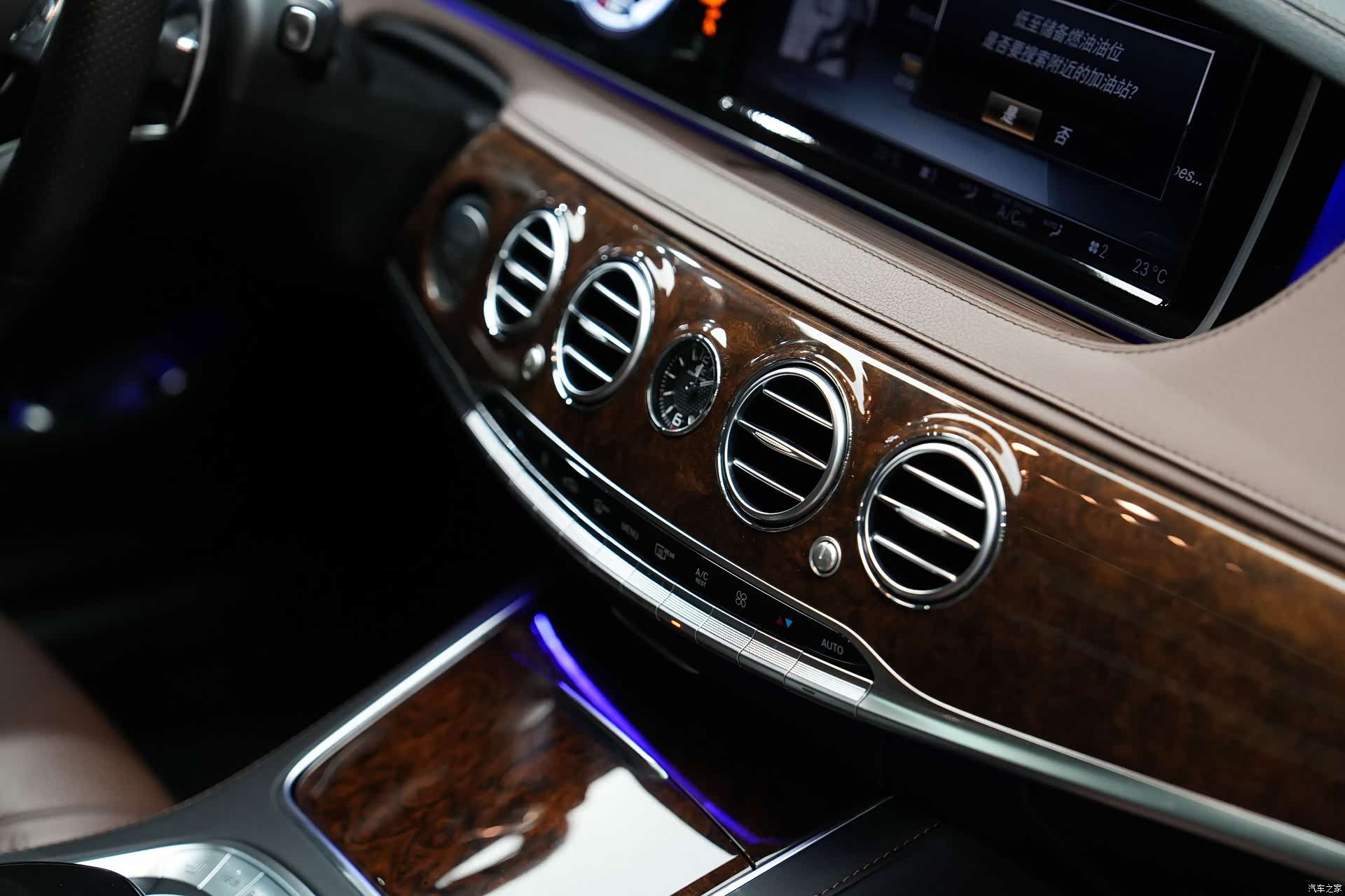 Mercedes-Benz S-Class, 2015 44