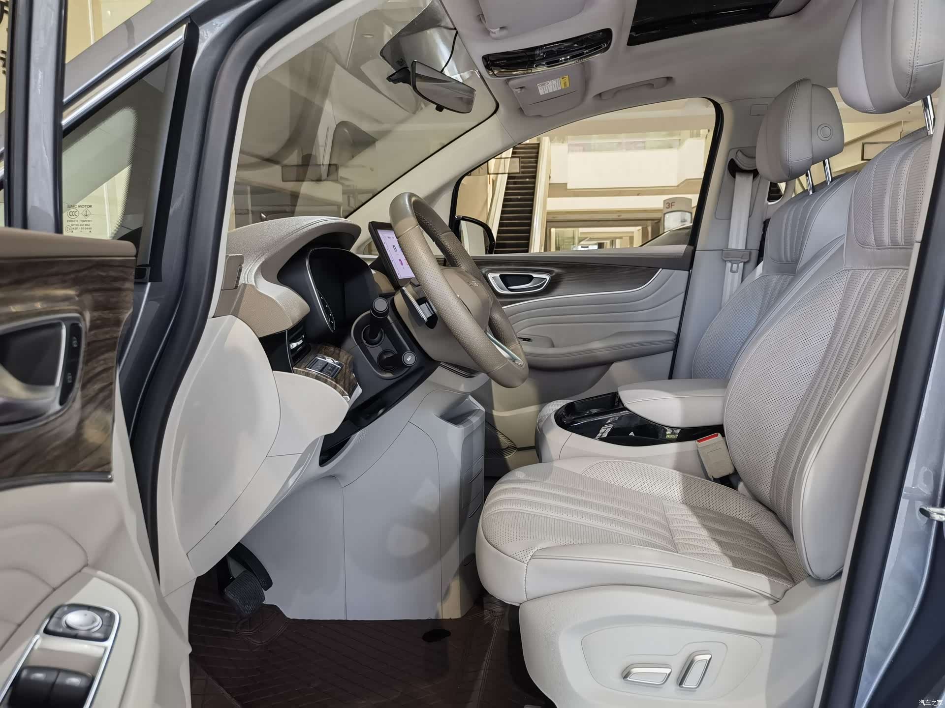 Roewe iMAX8, 2023 4