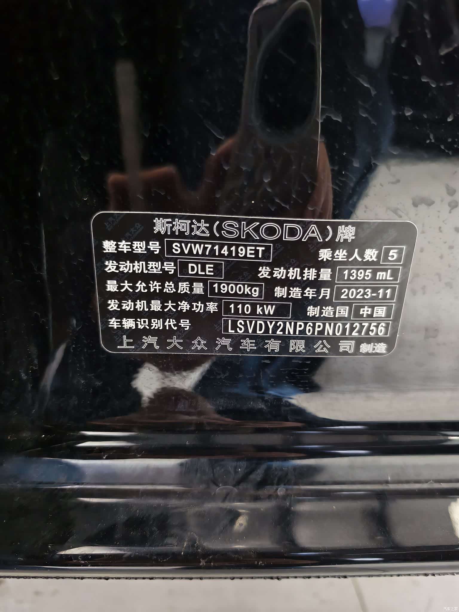 Skoda Superb, 2023 26