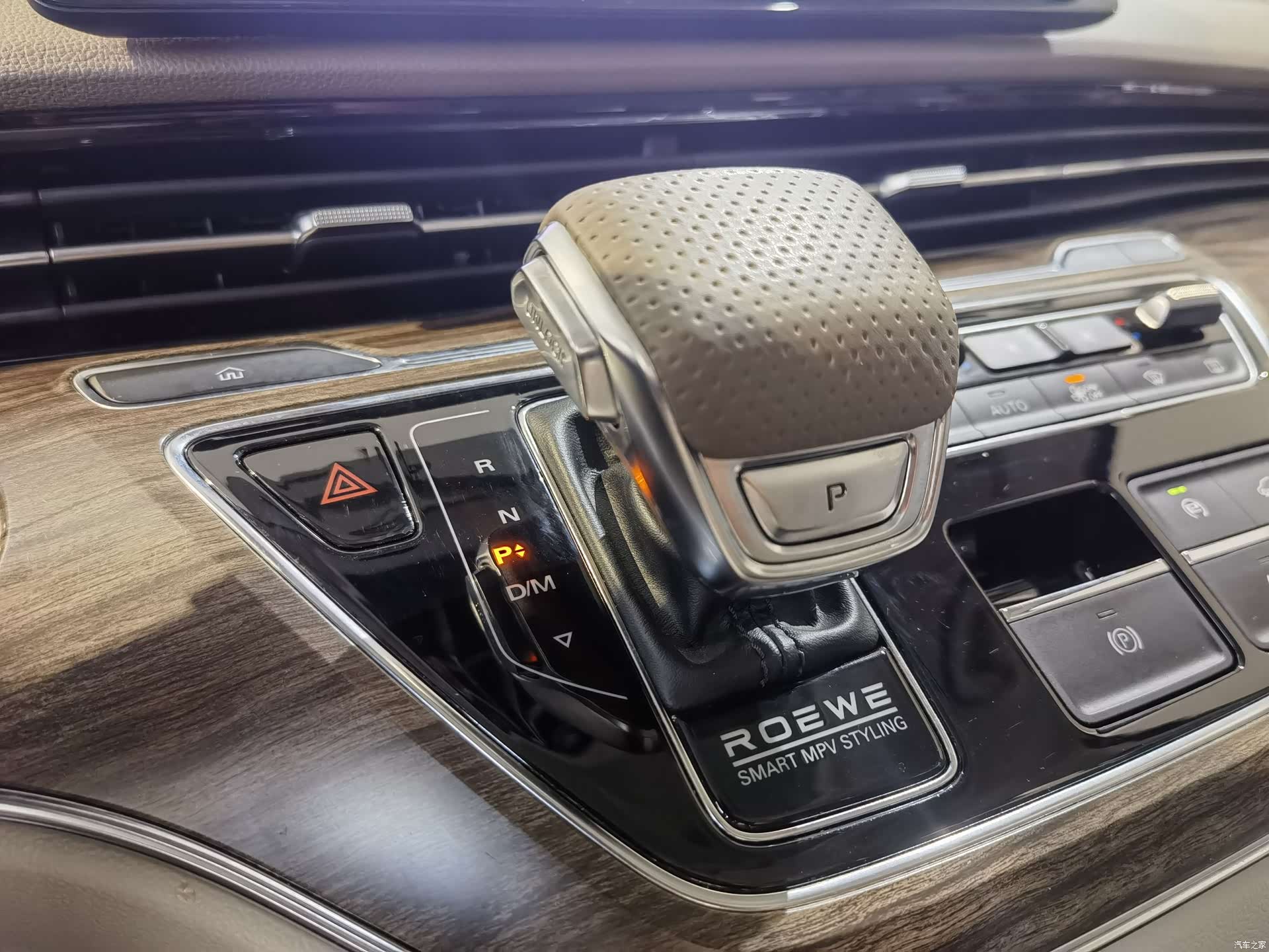 Roewe iMAX8, 2023 14