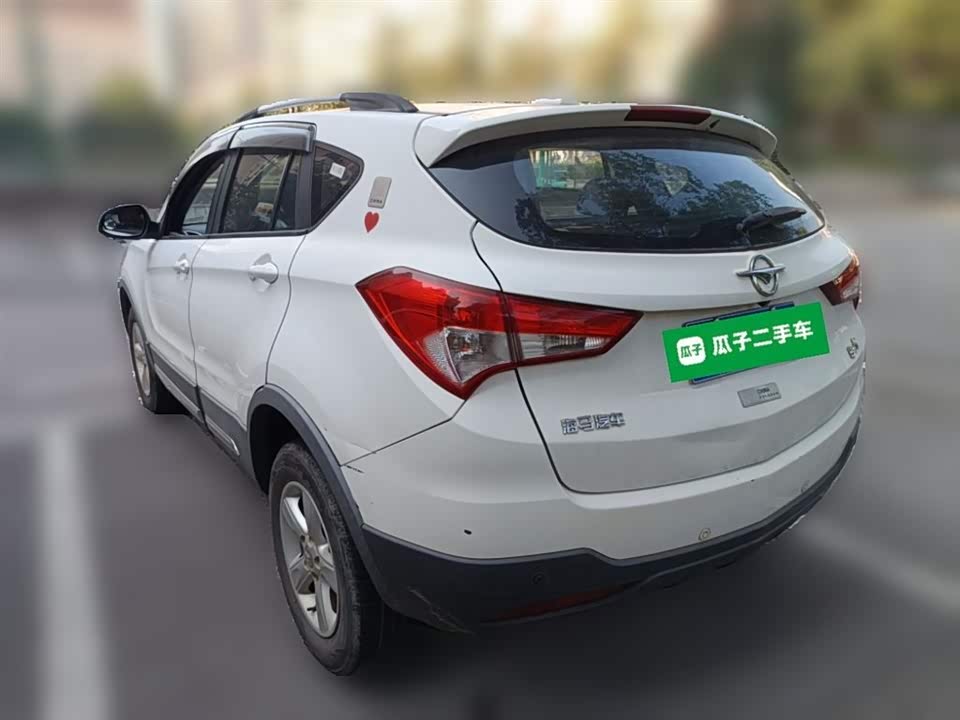 Haima S5