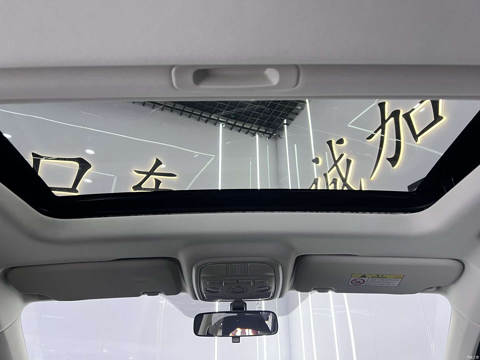 Haval H6, 2023 16