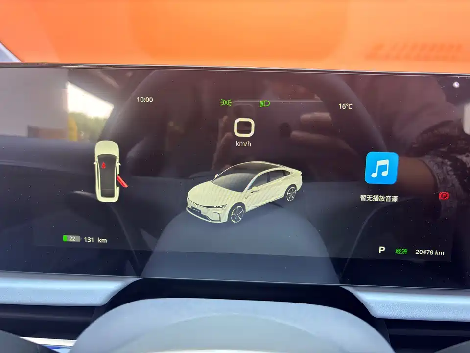 VOYAH Lantu chasing light