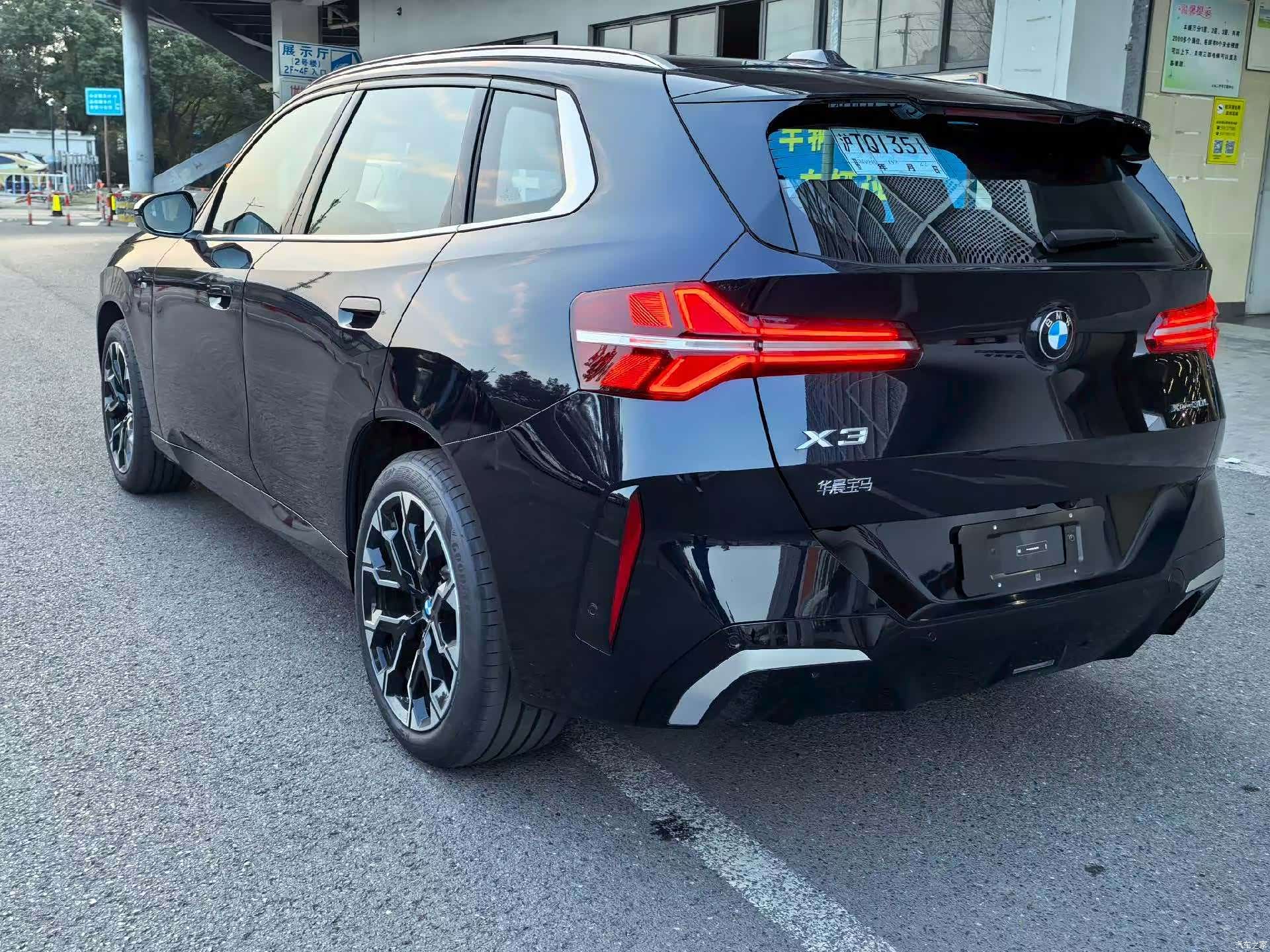 BMW X3, 2026 8