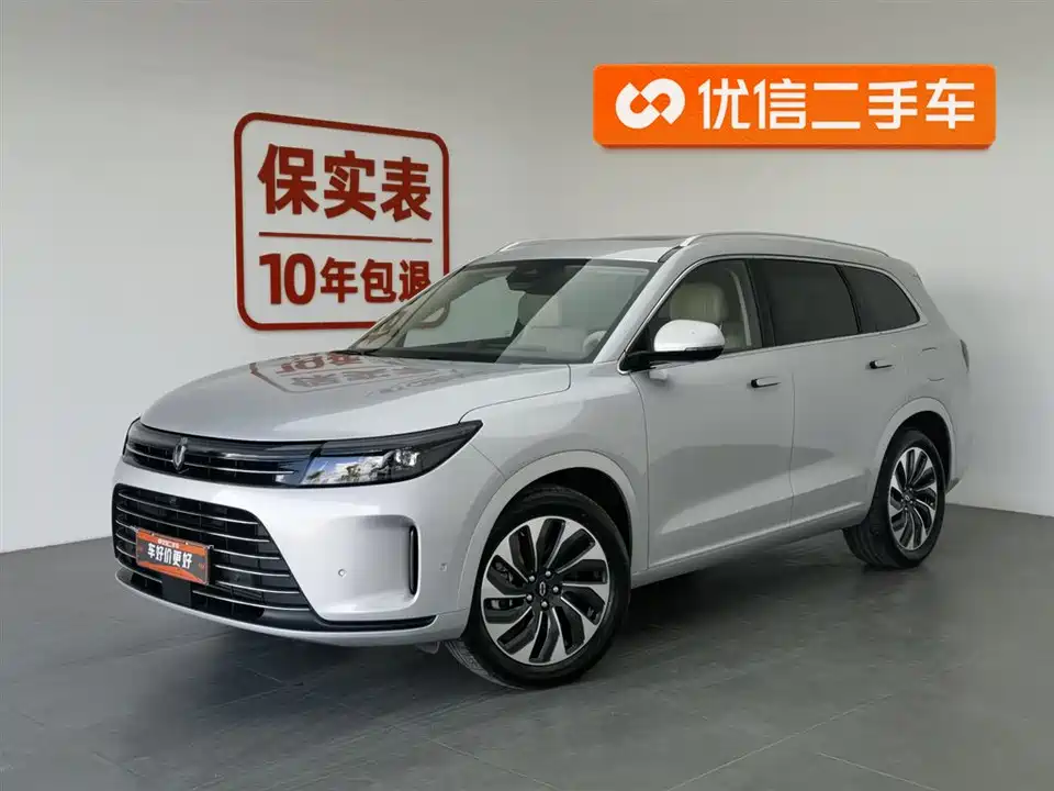 HarmonyOS Ask the world M7