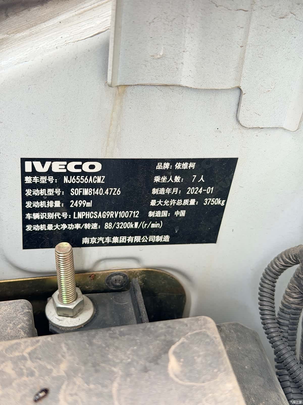Iveco A37M, 2024 9