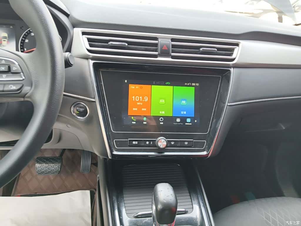 Roewe i5, 2021 13