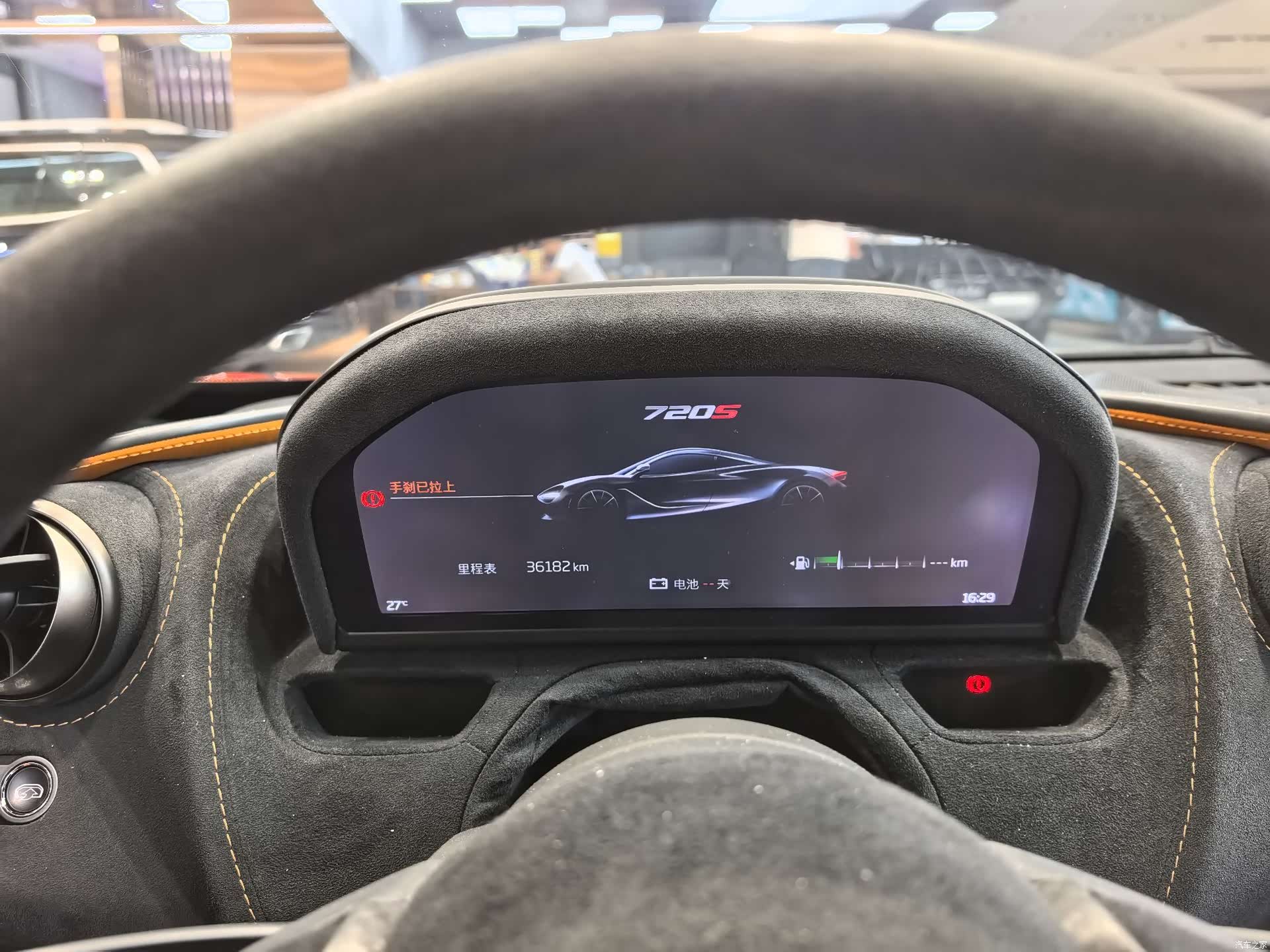 McLaren 720S, 2018 8