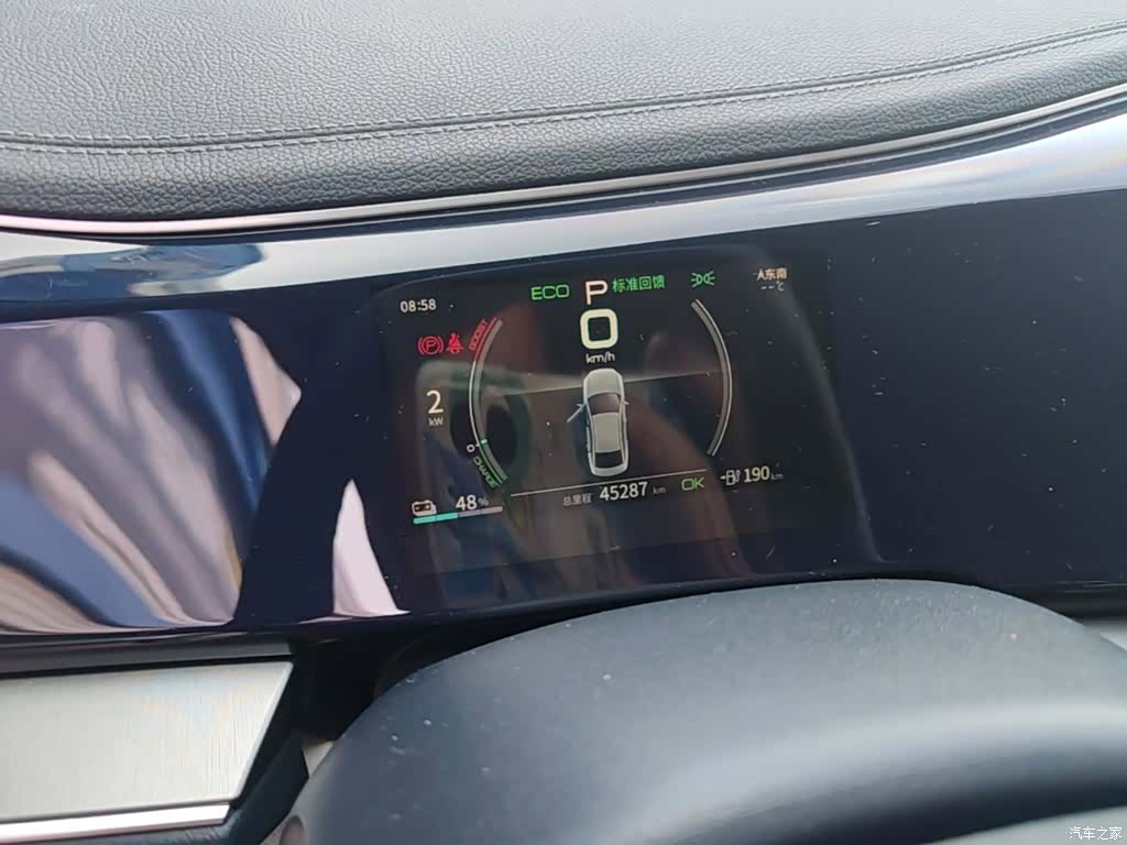 BYD Qin, 2021 12