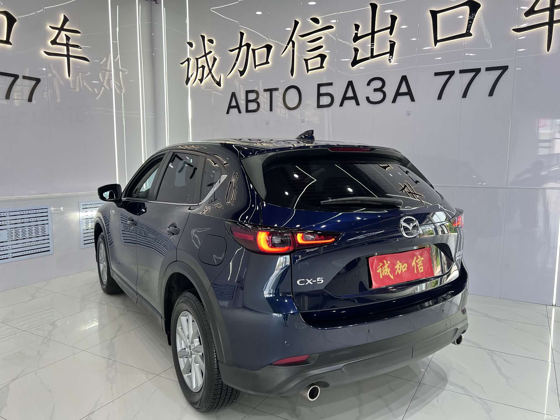 Mazda CX-5, 2023 6