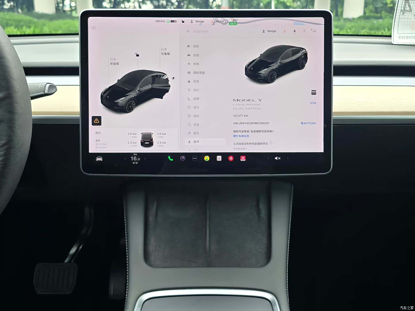 Tesla Model Y, 2021 все фото