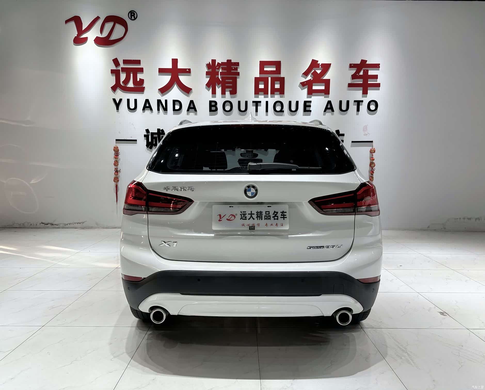 BMW X1, 2022 17