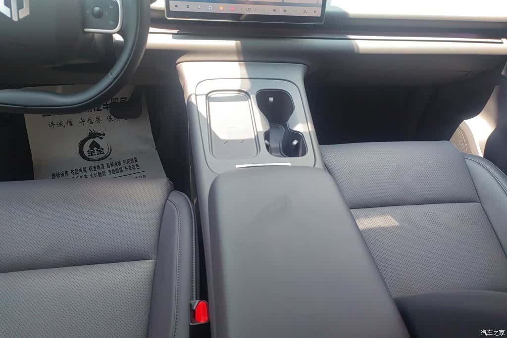 Leapmotor C16, 2025 16