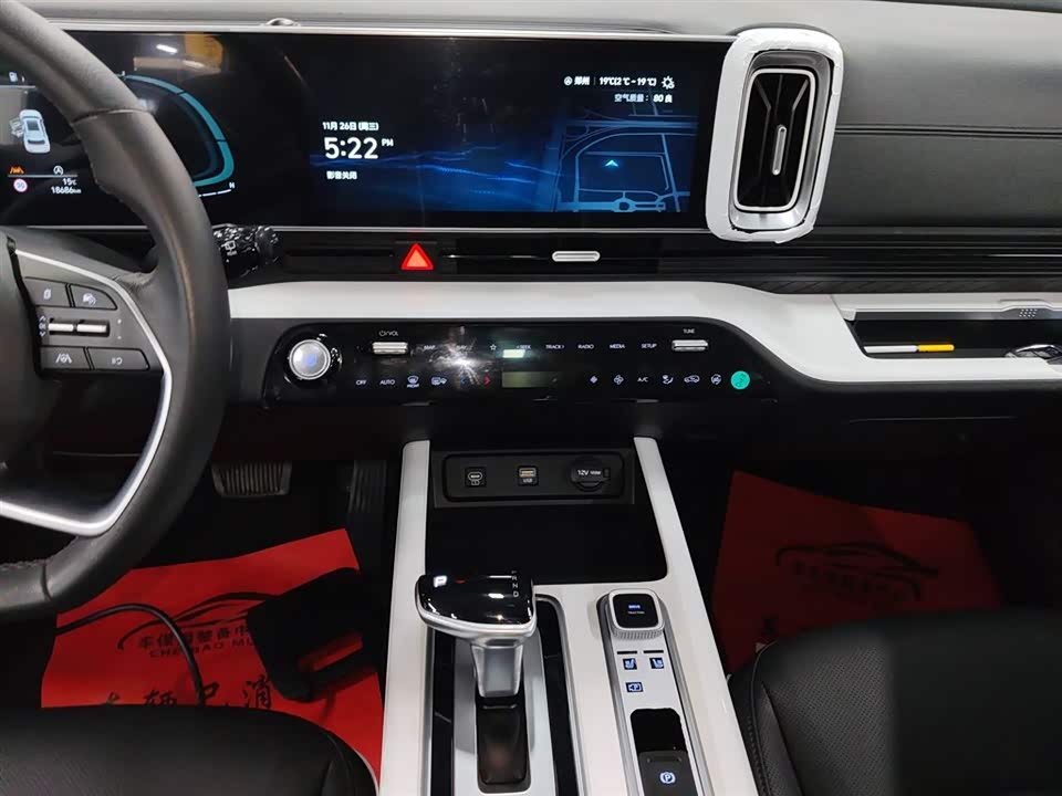 Hyundai Beijing ix35